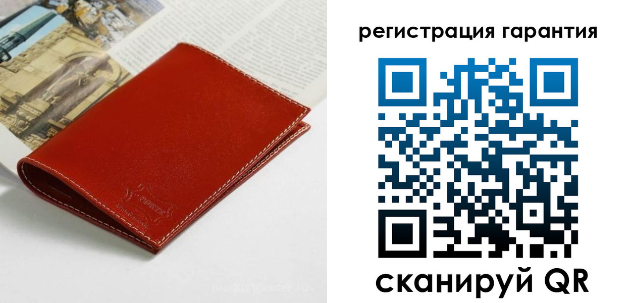 прописка в квартире в Рыбном